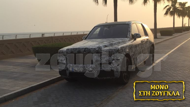 Το zougla.gr απαθανάτισε το SUV της Rolls Royce να κάνει δοκιμές εξέλιξης στο Ντουμπάι